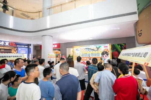 “中山香农”优质农产品湾区推介会举行。