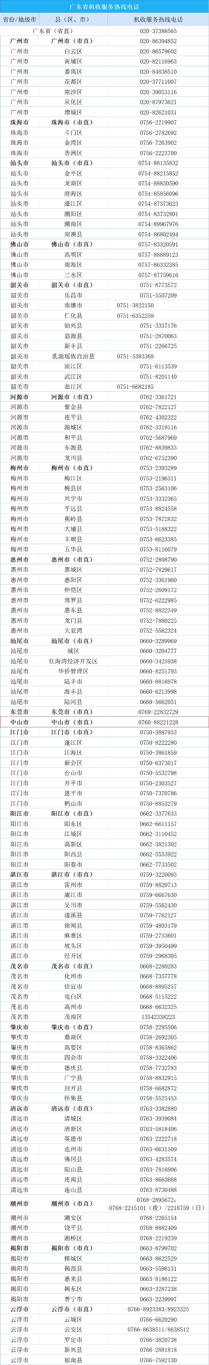 图片1_副本.png
