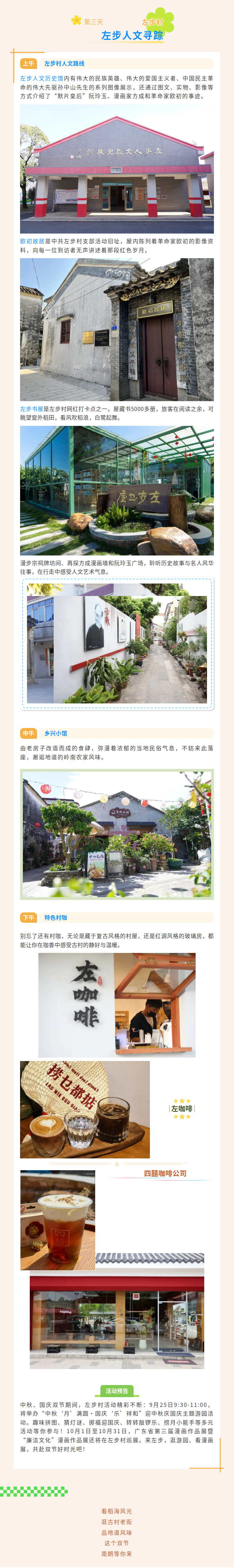 截图-mp.weixin.qq.com-2026.09.23-16_52_16.png