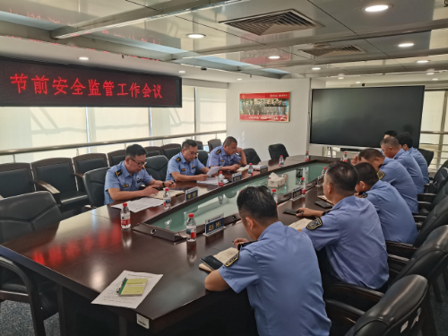 国庆节前安全生产会议02.jpg